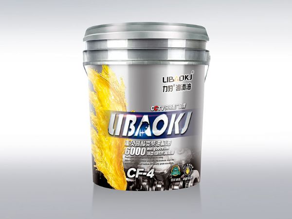 重負(fù)荷脂類柴油機油